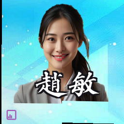 赵敏